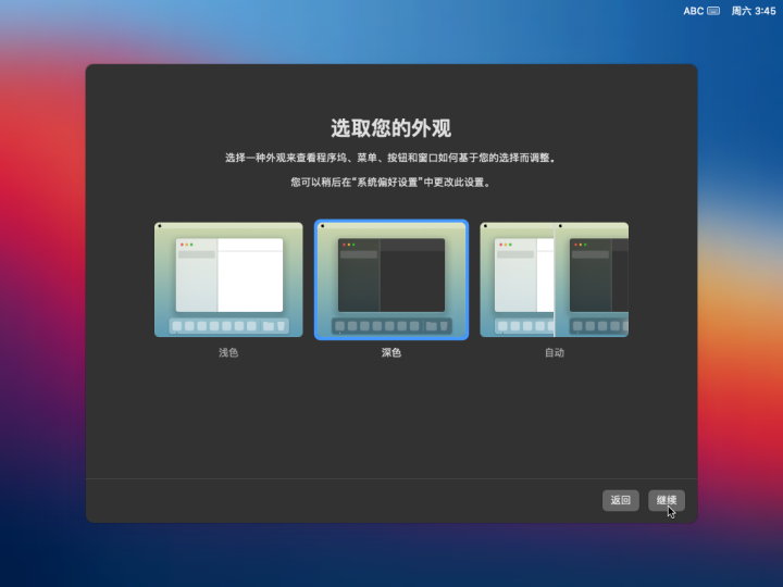 电脑萤幕的截图 描述已自动生成