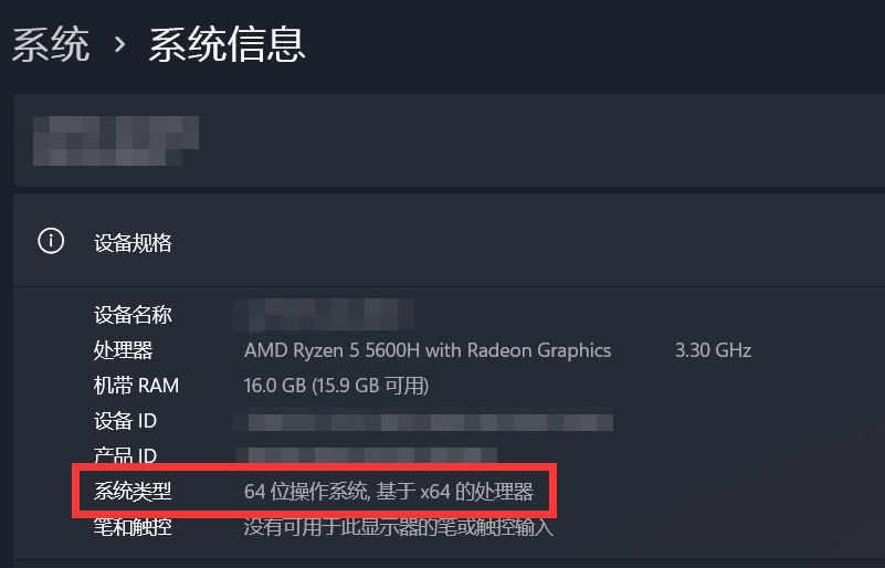通过外链离线下载微软应用商店应用 Microsoft Store 应用并安装appx、msix等UWP应用