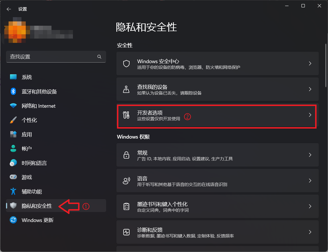 通过外链离线下载微软应用商店应用 Microsoft Store 应用并安装appx、msix等UWP应用