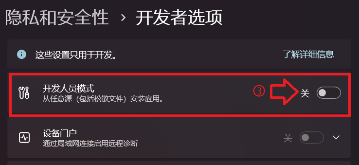 通过外链离线下载微软应用商店应用 Microsoft Store 应用并安装appx、msix等UWP应用