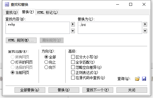 知乎文章中的图片如何复制到word 解决知乎文章图片复制到word无法显示问题