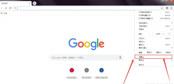 chrome设置启动参数的方法