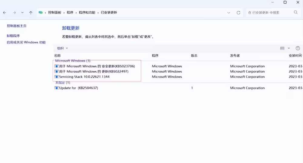 图形用户界面, 应用程序 描述已自动生成