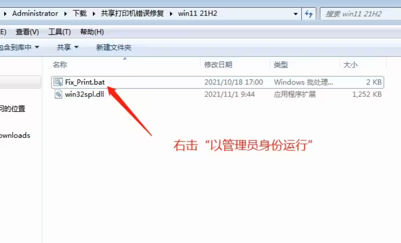 图形用户界面, 文本, 应用程序, 电子邮件 描述已自动生成