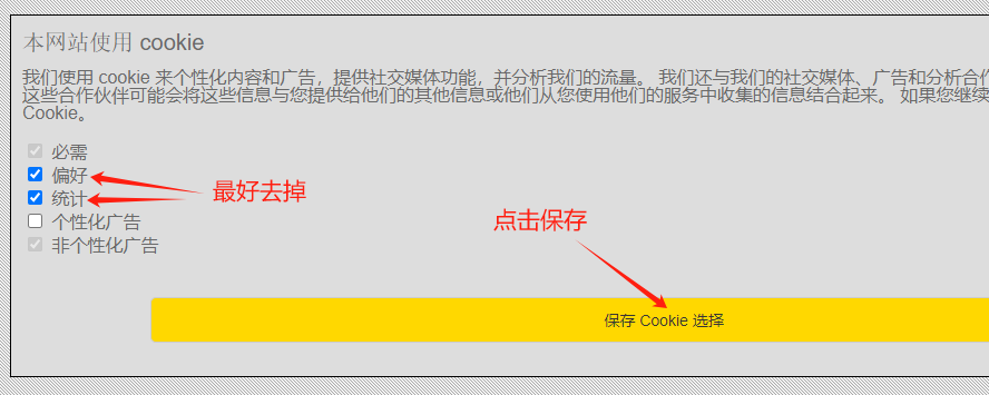 图形用户界面, 文本, 应用程序 描述已自动生成