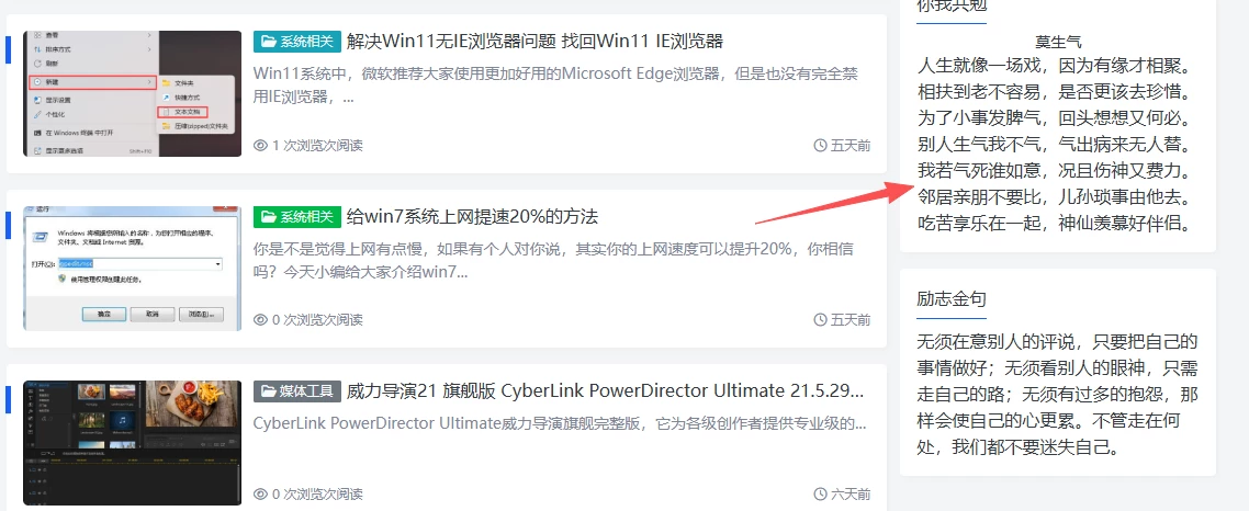 wechat_2025-09-19_143553_516