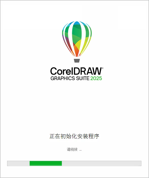 CorelDRAW Graphics Suite 2025 最详细安装指南与问题解决方案
