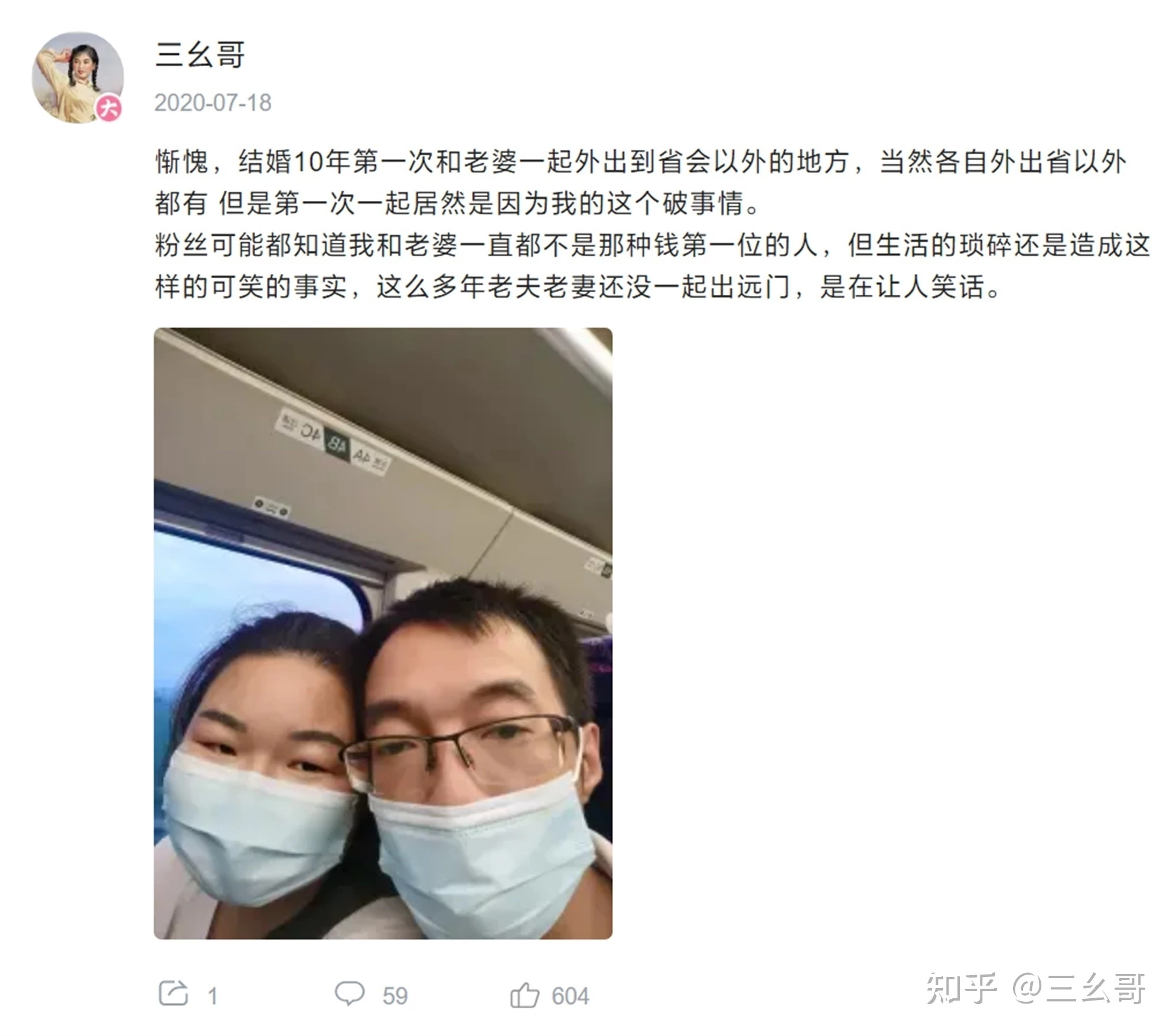 转载:关于睿派克论坛站长被抓捕案后续与司杰玛克丁的那些事情 转载:关于睿派克论坛站长被抓捕案后续与司杰玛克丁的那些事情