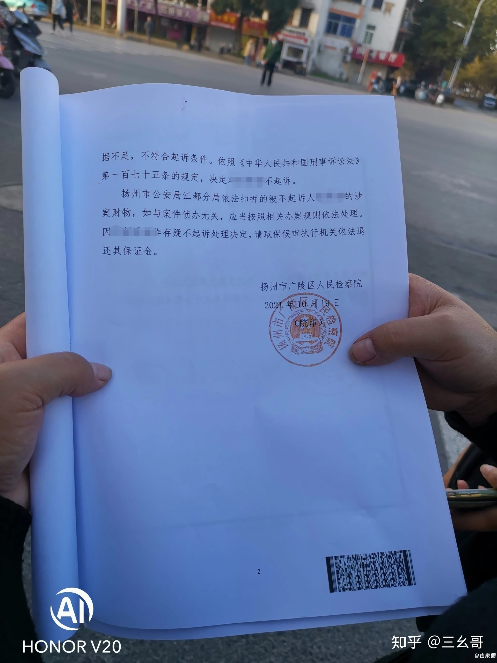 转载:关于睿派克论坛站长被抓捕案后续与司杰玛克丁的那些事情 转载:关于睿派克论坛站长被抓捕案后续与司杰玛克丁的那些事情
