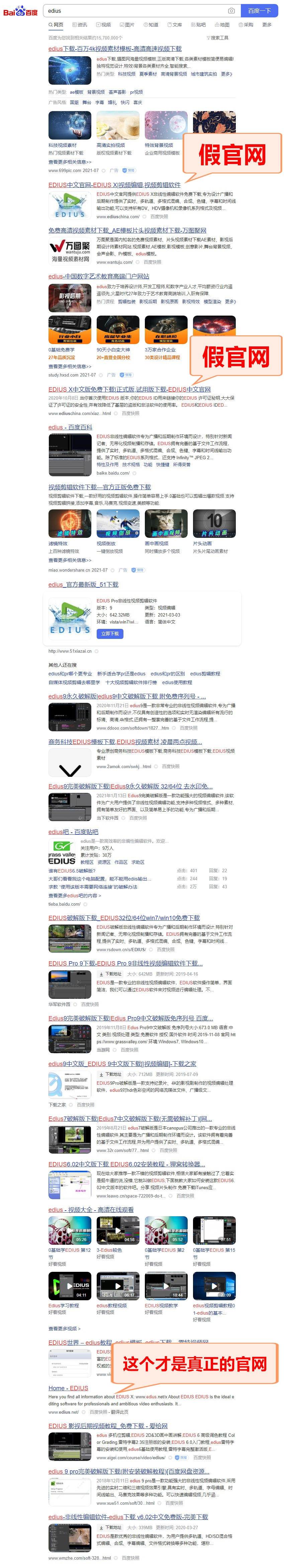 一些以“正版”旗号卖盗版软件的hosts屏蔽文件 一些以“正版”旗号卖盗版软件的hosts屏蔽文件