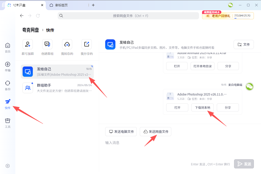 ScreenShot_2025-10-15_101537_976