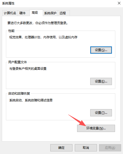 Upnet vpn显示，请先允许系统授权，以保证App正常运行。详细解决方案