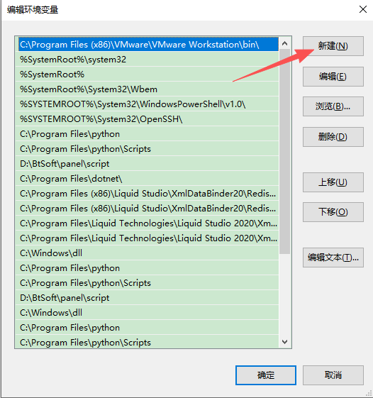 Upnet vpn显示，请先允许系统授权，以保证App正常运行。详细解决方案