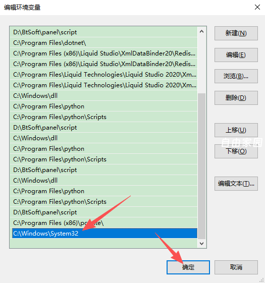 Upnet vpn显示，请先允许系统授权，以保证App正常运行。详细解决方案