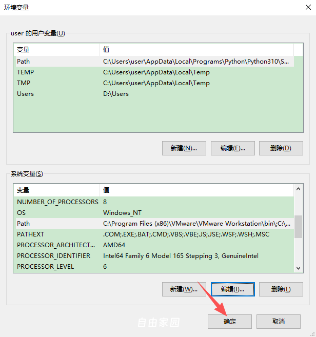 Upnet vpn显示，请先允许系统授权，以保证App正常运行。详细解决方案