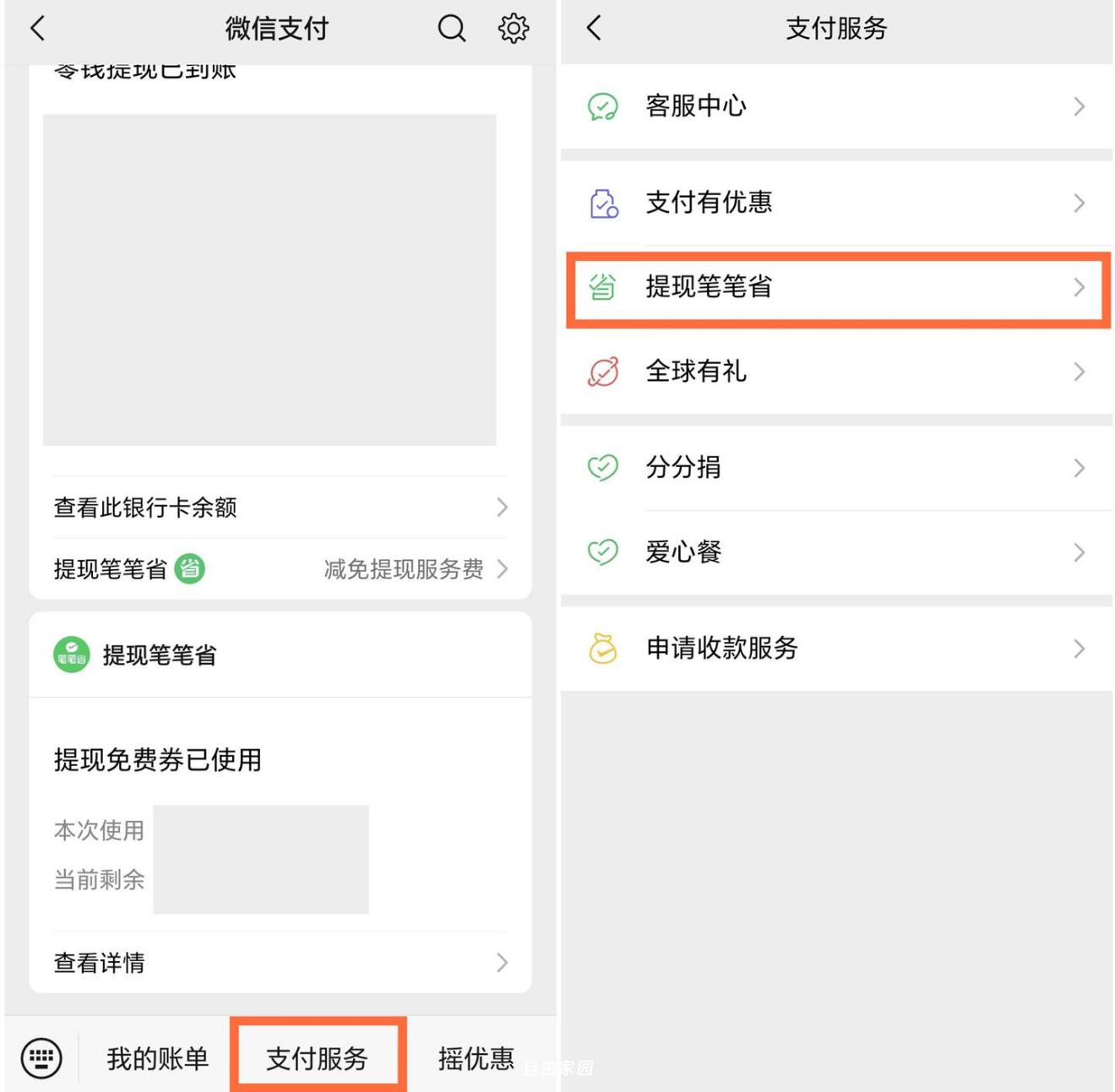 v2-edb894ed50a5c83e5a8ccf870c3ecb7f_1440w