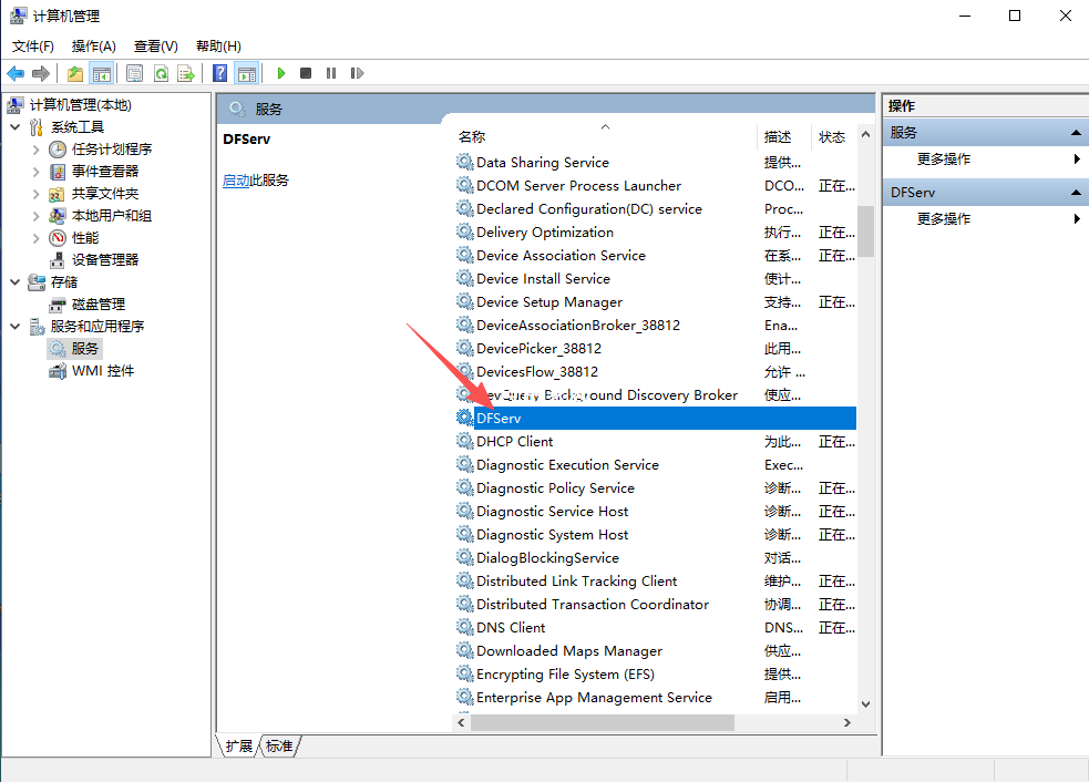 全球独家 冰点还原精灵 Deep Freeze Standard 9.0.20.5760 简体中文特别版 全球独家 冰点还原精灵 Deep Freeze Standard 9.0.20.5760 简体中文特别版