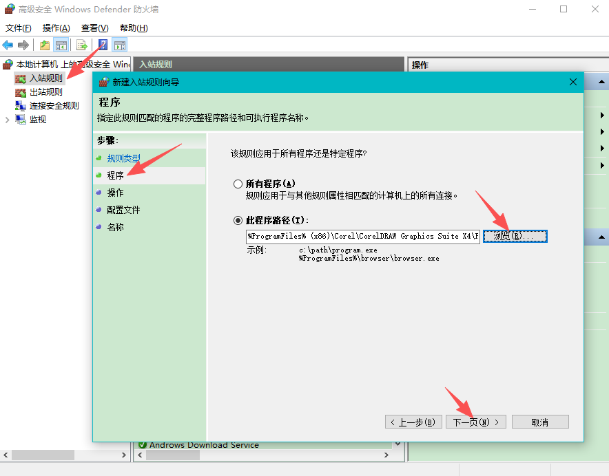 CorelDRAW Graphics Suite X4 v14.0.0.701 SP2中文增强版 永不过期 打开加速 修复菜单 修正颜色 去更新 附教程 CorelDRAW Graphics Suite X4 v14.0.0.701 SP2中文增强版 永不过期 打开加速 修复菜单 修正颜色 去更新 附教程