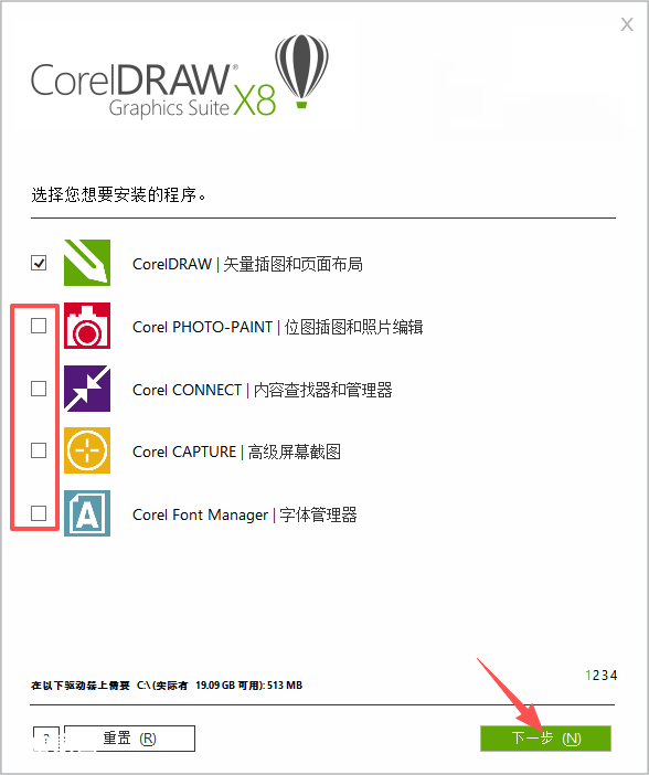 CorelDRAW Graphics Suite X8 v18.1.0.166 SP1中文版 免登陆 不更新 永久可用 CorelDRAW Graphics Suite X8 v18.1.0.166 SP1中文版 免登陆 不更新 永久可用