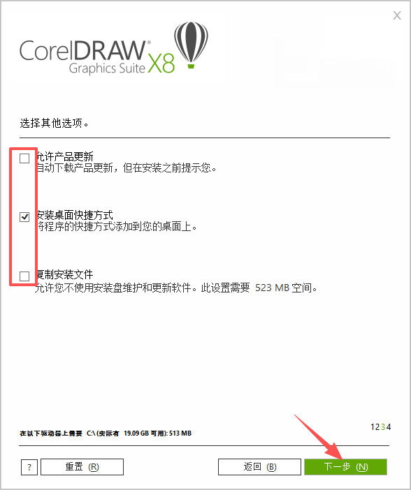 CorelDRAW Graphics Suite X8 v18.1.0.166 SP1中文版 免登陆 不更新 永久可用 CorelDRAW Graphics Suite X8 v18.1.0.166 SP1中文版 免登陆 不更新 永久可用