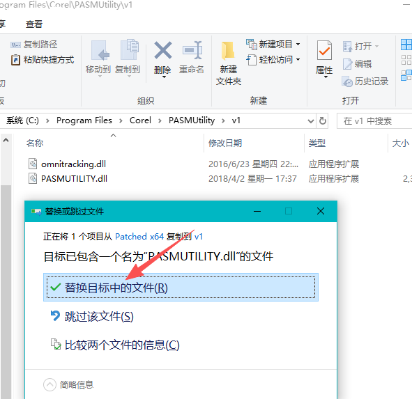 CorelDRAW Graphics Suite X8 v18.1.0.166 SP1中文版 免登陆 不更新 永久可用 CorelDRAW Graphics Suite X8 v18.1.0.166 SP1中文版 免登陆 不更新 永久可用