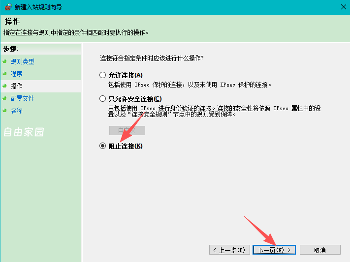 CorelDRAW Graphics Suite X8 v18.1.0.166 SP1中文版 免登陆 不更新 永久可用 CorelDRAW Graphics Suite X8 v18.1.0.166 SP1中文版 免登陆 不更新 永久可用