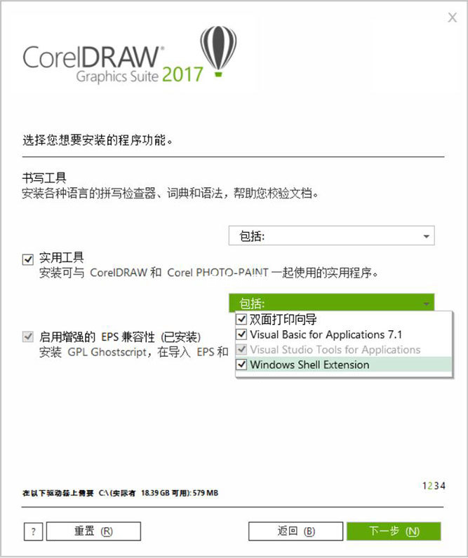CorelDRAW缩略图不显示?三种有效修复方法 CorelDRAW缩略图不显示?三种有效修复方法