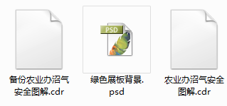 CorelDRAW缩略图不显示?三种有效修复方法 CorelDRAW缩略图不显示?三种有效修复方法