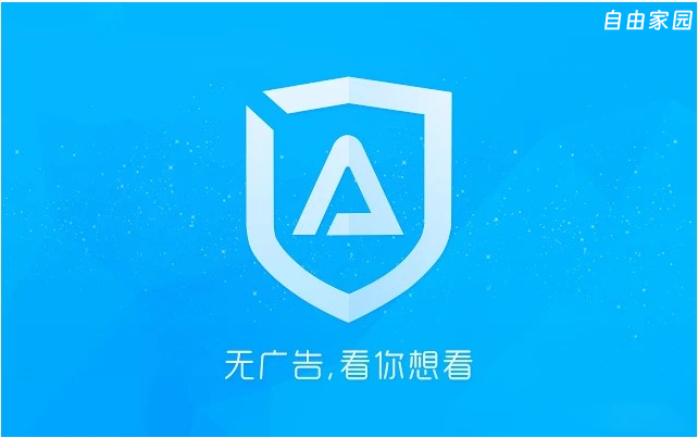 独家 ADSafe净网大师 v2.02 Chrome插件版 去后门 去流氓劫持 简单好用的广告拦截神器 独家 ADSafe净网大师 v2.02 Chrome插件版 去后门 去流氓劫持 简单好用的广告拦截神器