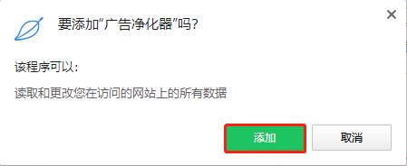 独家 yiclear广告净化器插件 v2.3.5 去后门 去流氓劫持 类uBlock Origin的广告拦截神器 独家 yiclear广告净化器插件 v2.3.5 去后门 去流氓劫持 类uBlock Origin的广告拦截神器