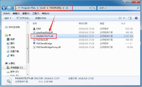 CorelDRAW Graphics Suite 2017  v25.0.0.17 （cdrx9）特别版 免登陆 不更新 永久可用