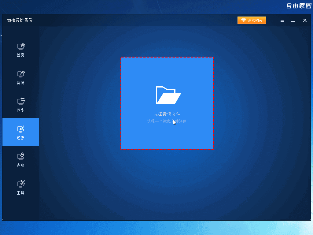 把 windows 系统直接复制到新电脑使用 跨设备恢复 Windows 系统备份与异机还原方案 把 windows 系统直接复制到新电脑使用 跨设备恢复 Windows 系统备份与异机还原方案
