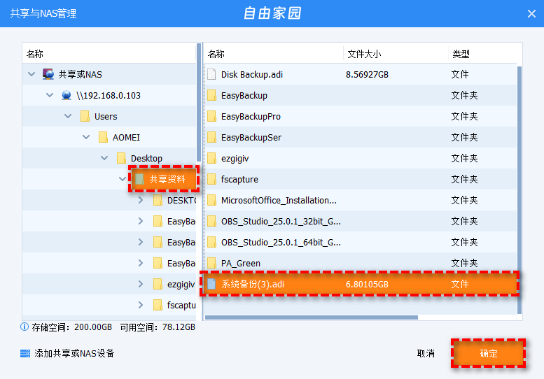 把 windows 系统直接复制到新电脑使用 跨设备恢复 Windows 系统备份与异机还原方案 把 windows 系统直接复制到新电脑使用 跨设备恢复 Windows 系统备份与异机还原方案