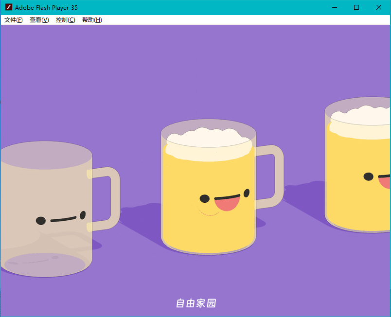 Flash Player 35 纯净版重生 老游戏党福音 课件老师迎来新利器 Flash Player 35 纯净版重生 老游戏党福音 课件老师迎来新利器