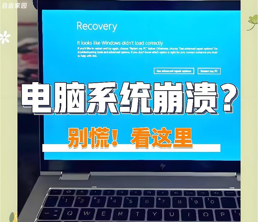 Windows系统修复全攻略 Win7-Win11详细步骤 无需第三方工具 Windows系统修复全攻略 Win7-Win11详细步骤 无需第三方工具