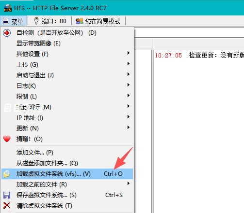 超简单文件服务器 HFS（HTTP File Server）详细介绍与操作教程