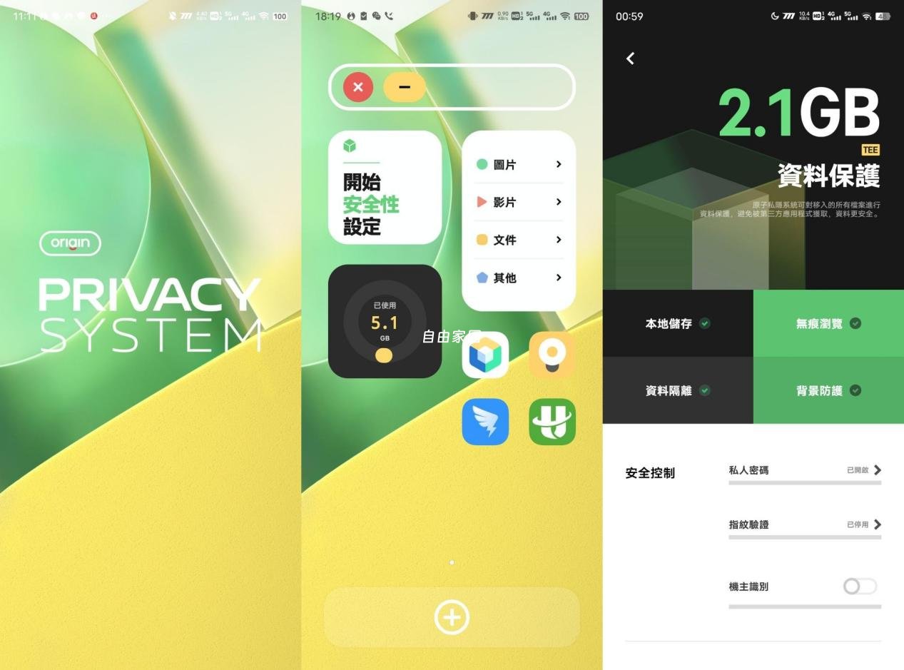 换机锁死 vivo！蔡司影像消路人、原子隐私超安心，控制中心一键扫码付，独家功能全戳痛点，谁用谁夸