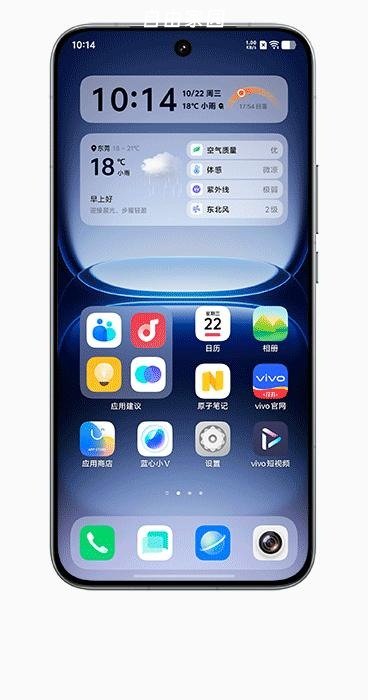 换机锁死 vivo！蔡司影像消路人、原子隐私超安心，控制中心一键扫码付，独家功能全戳痛点，谁用谁夸